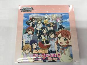 Weiss Schwarz Booster Box Japan ! BOX