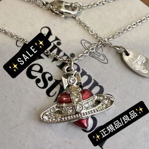 Used Vivienne Westwood Jewelry SALEVivienne Westeood