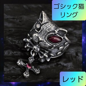 Ropa Jirai-kei 01