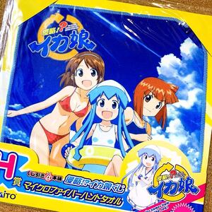 Squid Girl !? 3