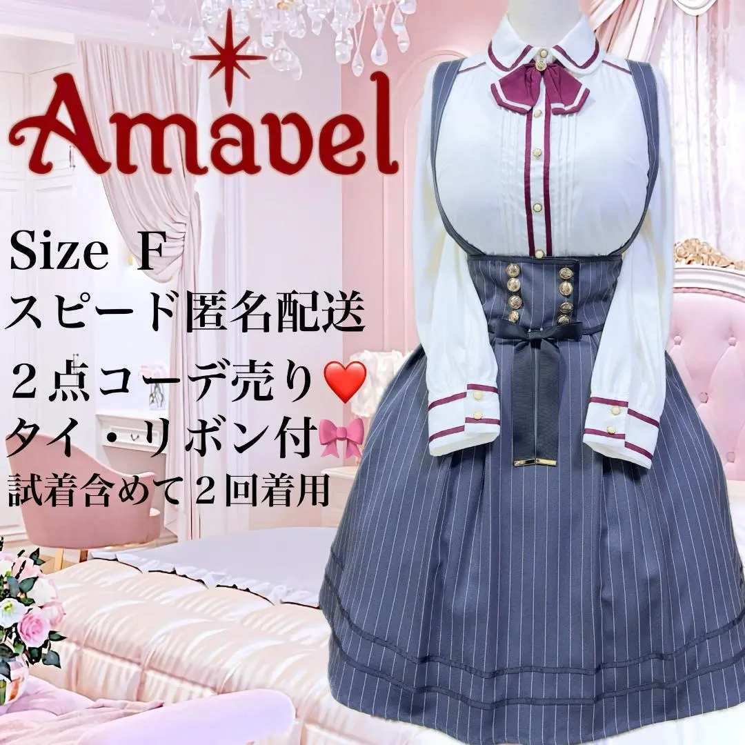 ♡Amavel♡台衿ふっさりタイブラウスとサス付きストライプジャンスカ2点セット