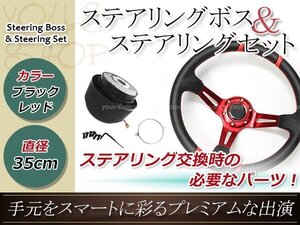 Used Nardi Steering Wheels MOMO 3535cm 350mm Z31Z32 Z
