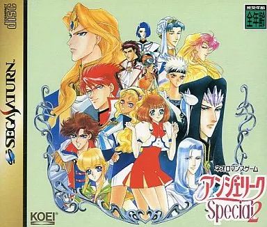 【中古】セガサターンソフト アンジェリークSpecial2[プレミアムBOX]
