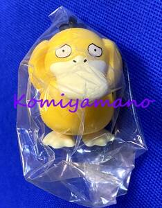 Toy Figures Psyduck figure