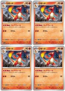 Pokemon Cards trc-92721 SV4A SV4A 026190 C 4