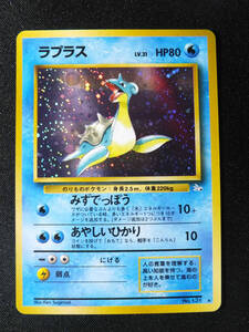 Pokemon Cards Lv.31 HP80 No.1313 OP3 Pokemon card game