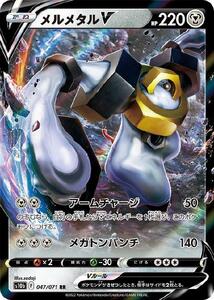 Pokemon Cards trc-38418 V S10B S10B 047071 RR