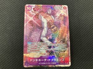 One Piece Card Game JP ()(Yosuke Adachi) SR