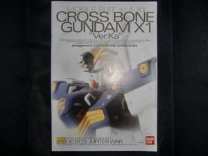 Gundam Gunpla kits grades MG X1 Ver.Ka