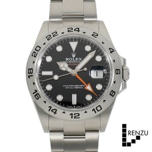 Relojes II 226570
