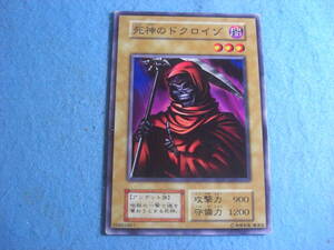 Yu-Gi-Oh! cards 