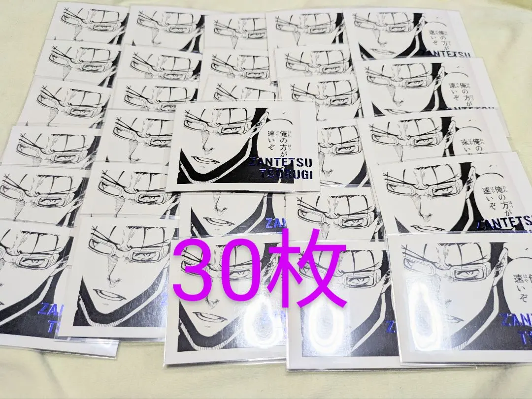 ブルーロック　ぱしゃこれ　ブルロ展 剣城斬鉄　まとめ売り