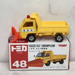 Coches Tomica No.48 tomica ISUZU ELF SNOWPLOW