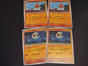 Cartas Pokémon 100 MC