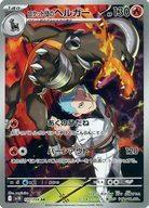 Pokemon Cards 100098AR()