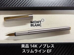 美品 モンブラン ノブレス スリムライン 14K 万年筆 EF 極細字