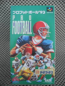 Videojuegos retro 93 SFC