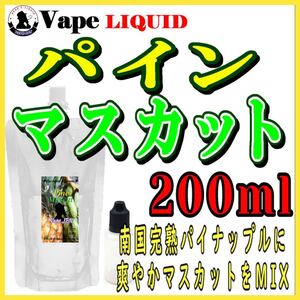 Bape 200ml