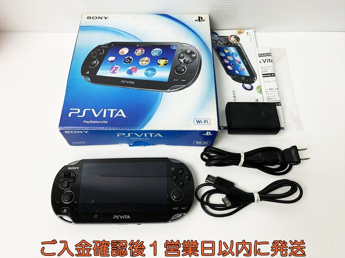 ジャンク PS Vita 本体 セット ブラック SONY PCH-1000 プレイステーション ヴィータ 未検品 20908882【FJ2】