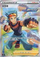 Cartas Pokémon  084070SR()