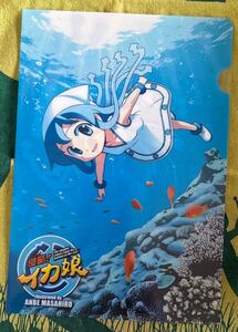 Squid Girl B5 34