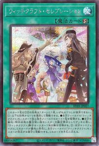 Yu-Gi-Oh! cards () REVOLUTION BOOSTER