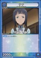 Union Arena Cards Japan UA15STSAO-1-105U
