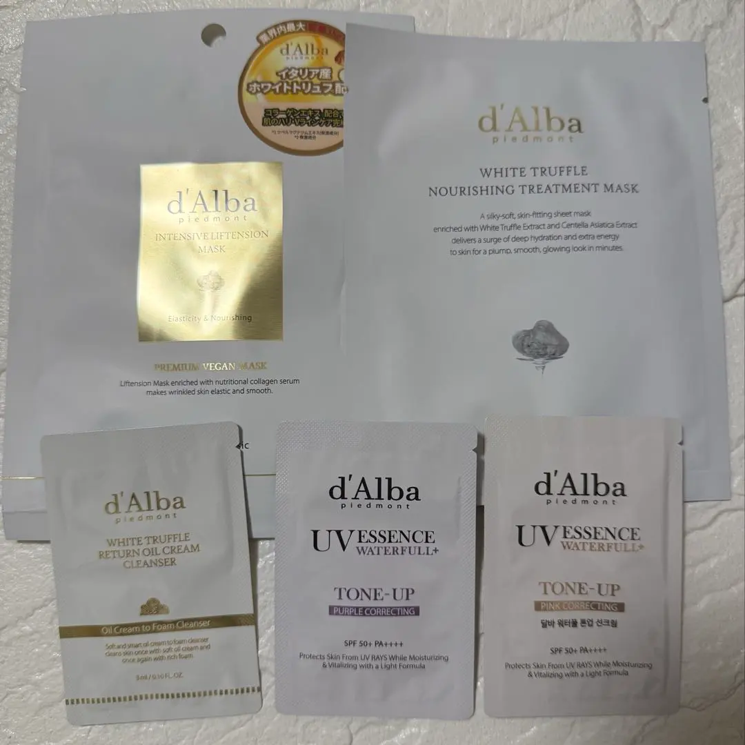d’Alba 試供品