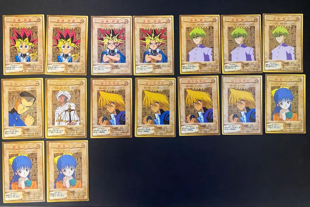 遊戯王 バンダイ版 カードダス 16枚まとめ売り 1999年 【杏子なし】