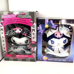 Sanrio Characters YR-54760