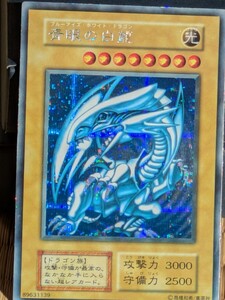 Most expensive Yugioh card 1999V