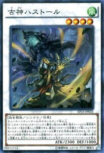 Cartas Yu-Gi-Oh!  2015 