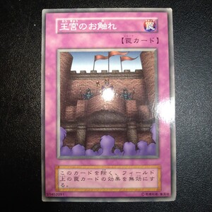 Cartas Yu-Gi-Oh!  BOOSTER 