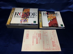 Juegos japoneses de Sega Saturn de segunda mano ARONDE --