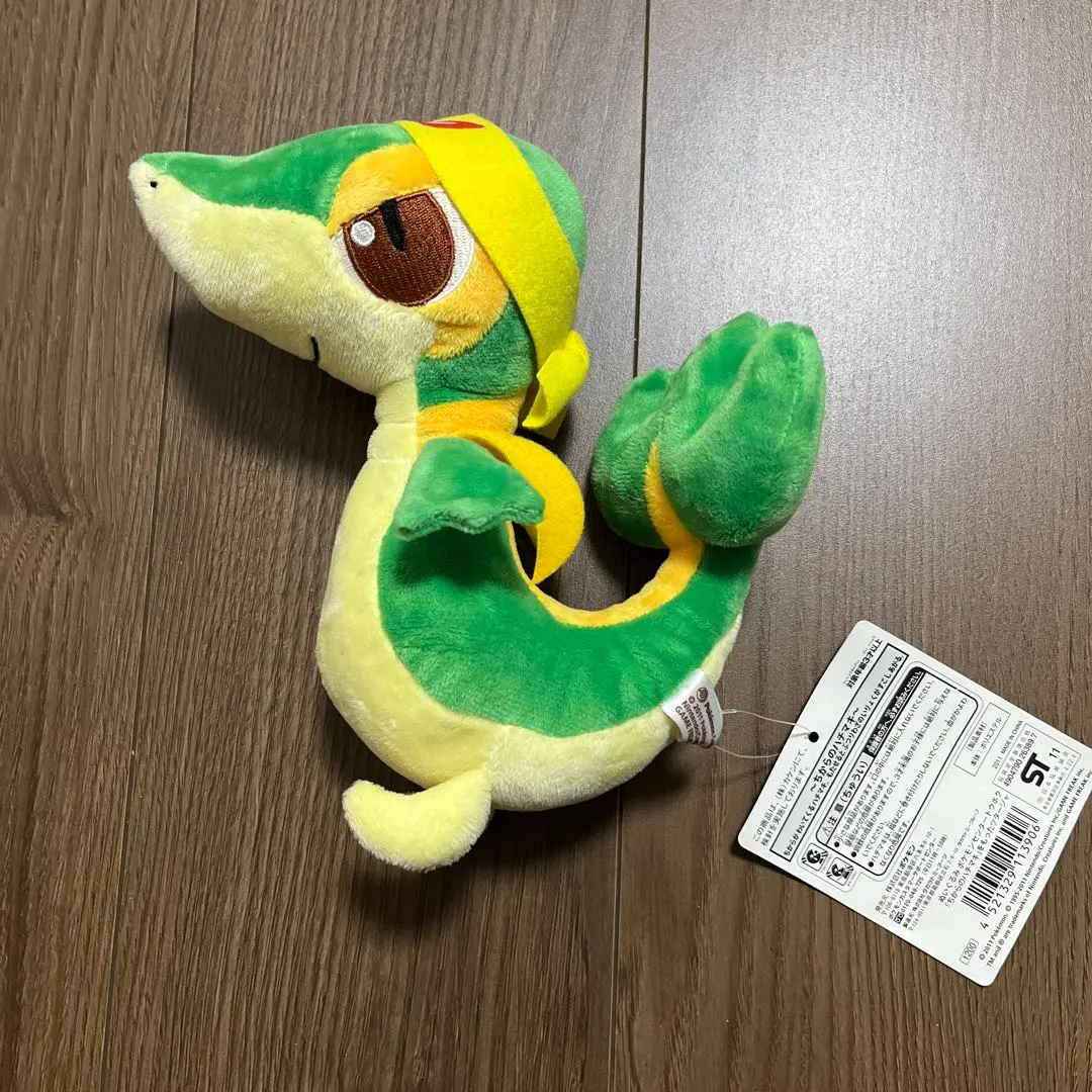 ポケモンセンタートウホク限定　ツタージャ　ぬいぐるみ