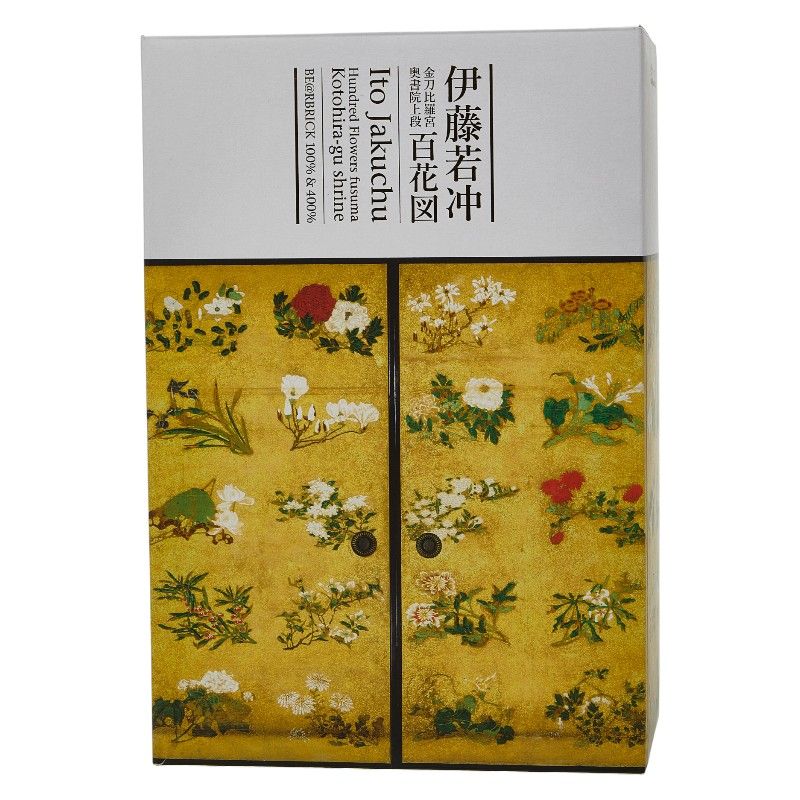 メディコムトイ BE@RBRICK ベアブリック 伊藤若冲「百花図」 100%&400% フィギュア コレクション イエロー グリーン マルチカラー ABS樹脂 レディース MEDICOM TOY【1-0253803】