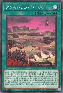 Yu-Gi-Oh! cards DARKWING BLAST DABL