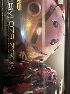 Gundam Gunpla kits grades RG
