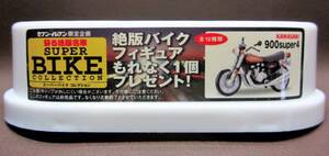 Toy Figures SUPER BIKE COLLECTIONKAWASAKI 900super4(Z1)1972-2006
