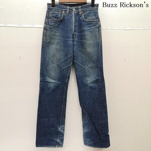 Japanese Selvedge Denim 