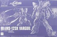 Premium Bandai 1144 HG AMX-123X MOON 5059556