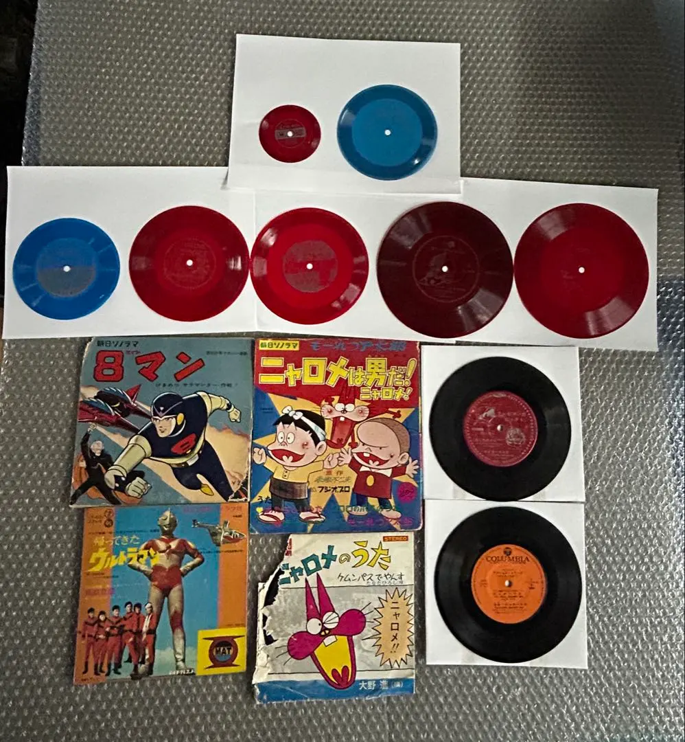 昭和レトロ EPレコード&ソノシート　まとめ売り