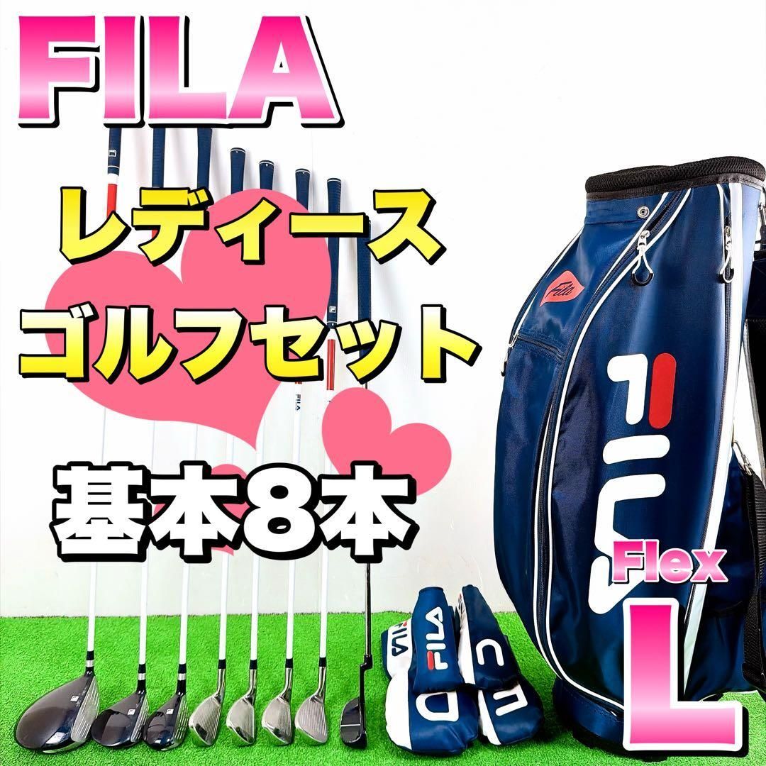 FILA フィラ　レディースゴルフクラブセット　フレックスL 初心者オススメ　ハーフ　人気