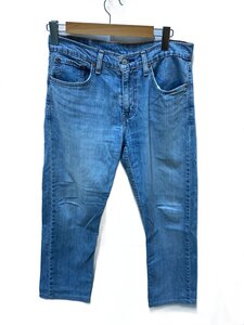 Japanese Selvedge Denim Levis502313757BLUPC9-2 9507-1365