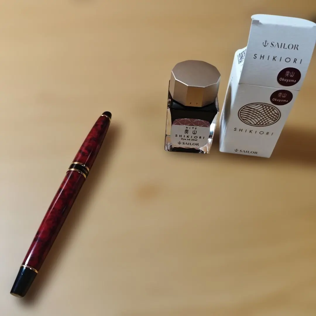 【廃盤】WATERMAN フィリアス万年筆 ＆ SAILOR 奥山 インクセット