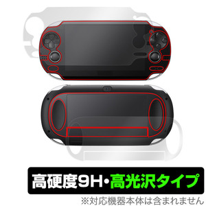 Used PS Vita OLED PlayStation Vita PCH-1000 OverLay 9H Brilliant for Vita