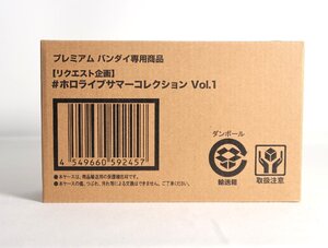 Premium Bandai  Vol.1 