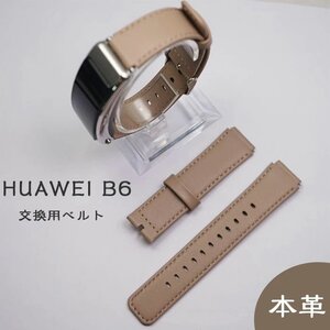 Watches HUAWEI B6 1