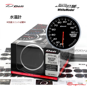 Indicadores JDM Defi de segunda mano Defi ADVANCE BF 60 DF10501