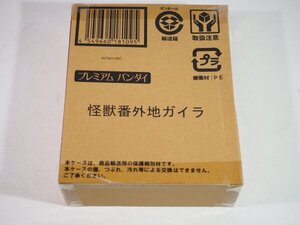 Premium Bandai A9625
